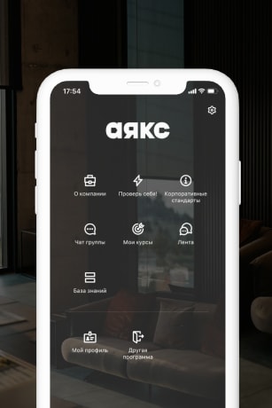 case-ayax