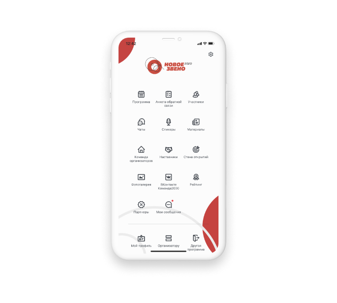 results screen 1